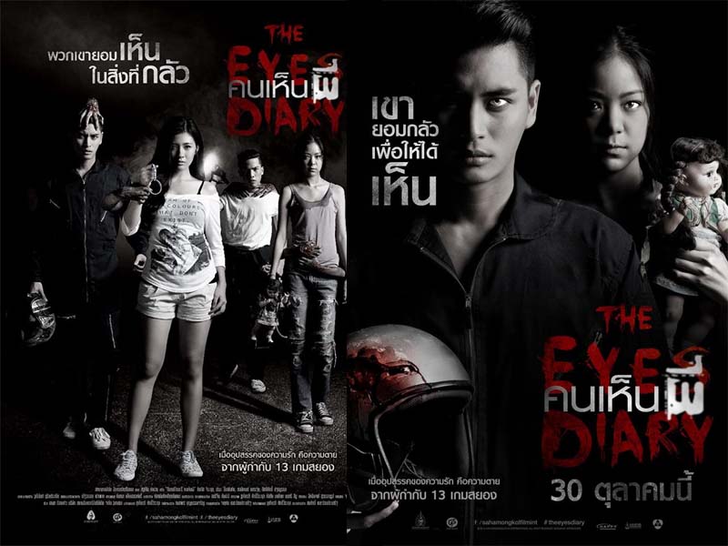 Phim kinh dị Thái Lan hay nhất - Eye Diary