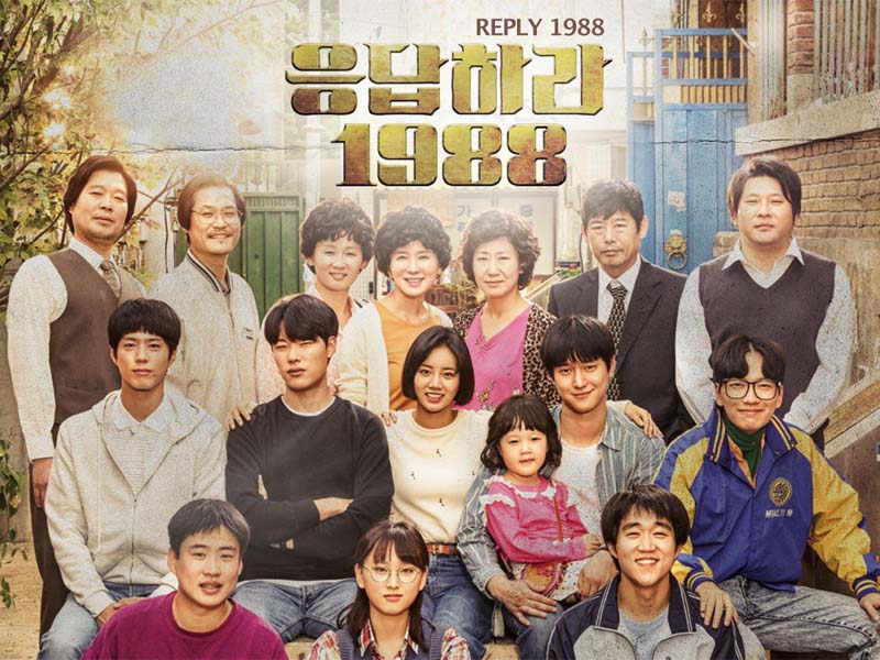 Phim truyền hình tình cảm Hàn Quốc hay - Reply 1988