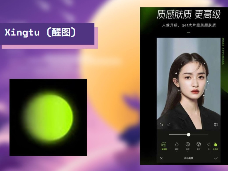 Xingtu là một ứng dụng chỉnh ảnh nổi tiếng đến từ Trung Quốc